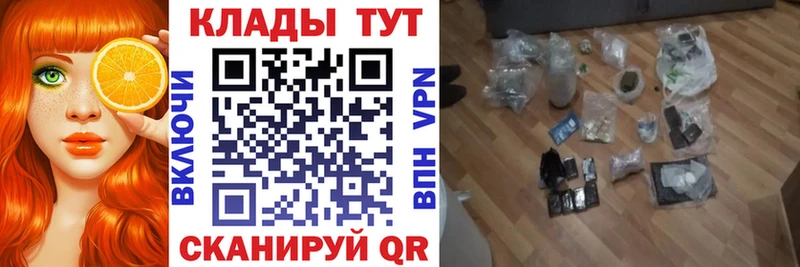 Купить наркотики сайты Хилок ГАШ Марихуана МЕФ
