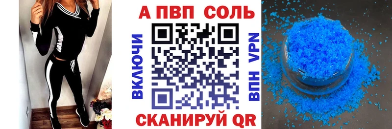 Alfa_PVP мука  Хилок 