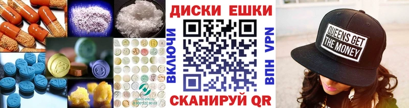 ЭКСТАЗИ круглые Хилок