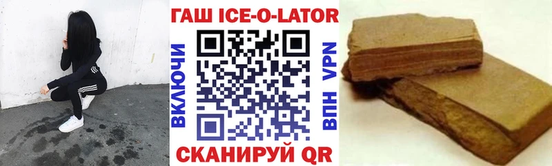 Гашиш индика сатива  mega маркетплейс  Хилок 