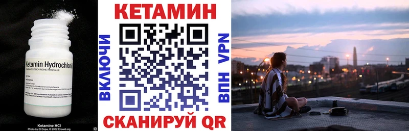 где найти наркотики  Хилок  КЕТАМИН VHQ 