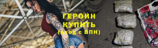 кокаин Кулебаки