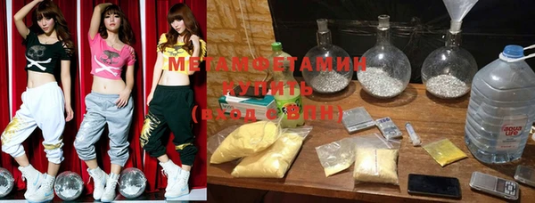 трава Алексеевка