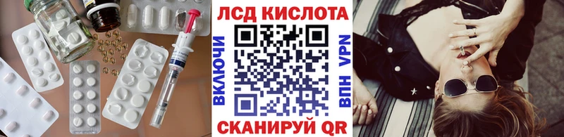 LSD-25 экстази ecstasy  Хилок 