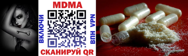 МДМА молли  наркошоп  Хилок 