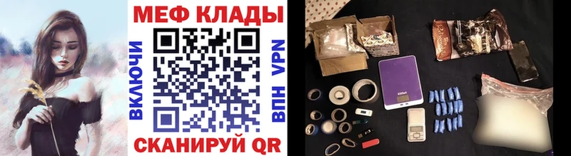Мефедрон мука  Хилок 