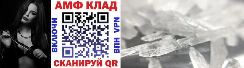 KRAKEN ссылки Хилок Первитин винт