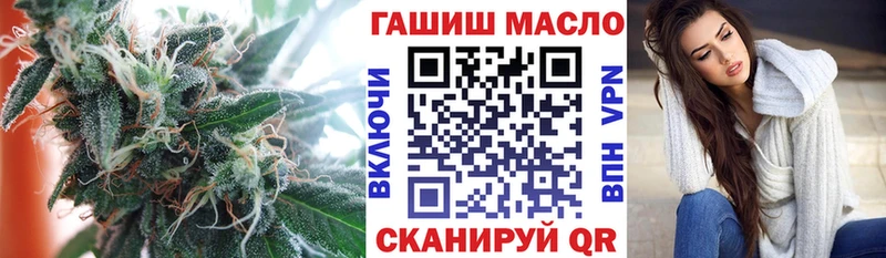 Дистиллят ТГК концентрат  как найти   Хилок 